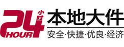 梁平大件起重吊车出租有限公司 
